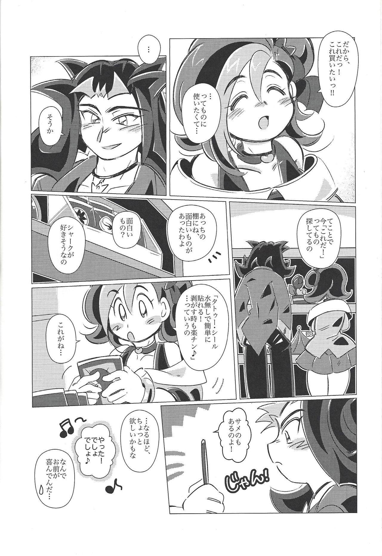 Preview page 5
