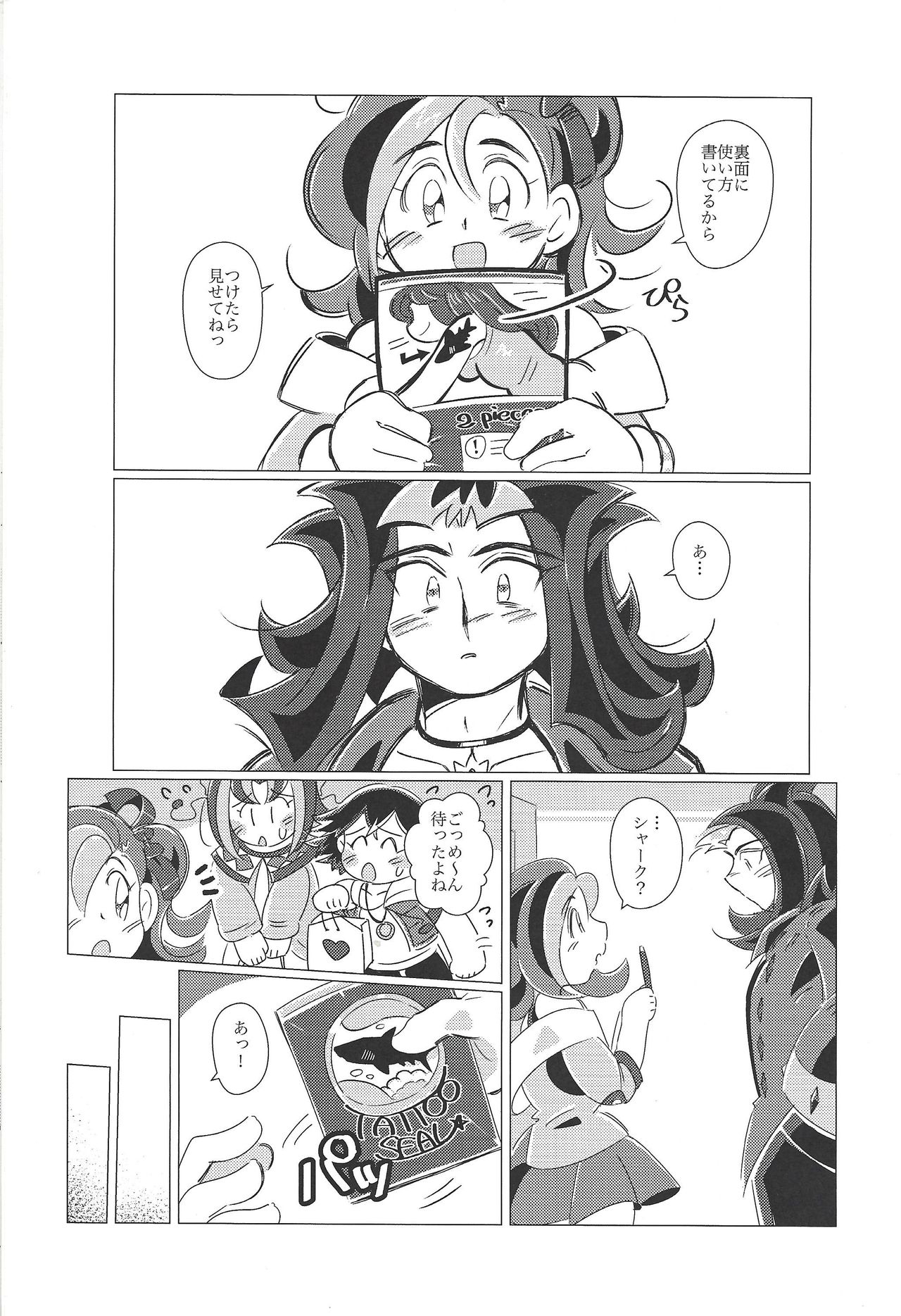Preview page 6