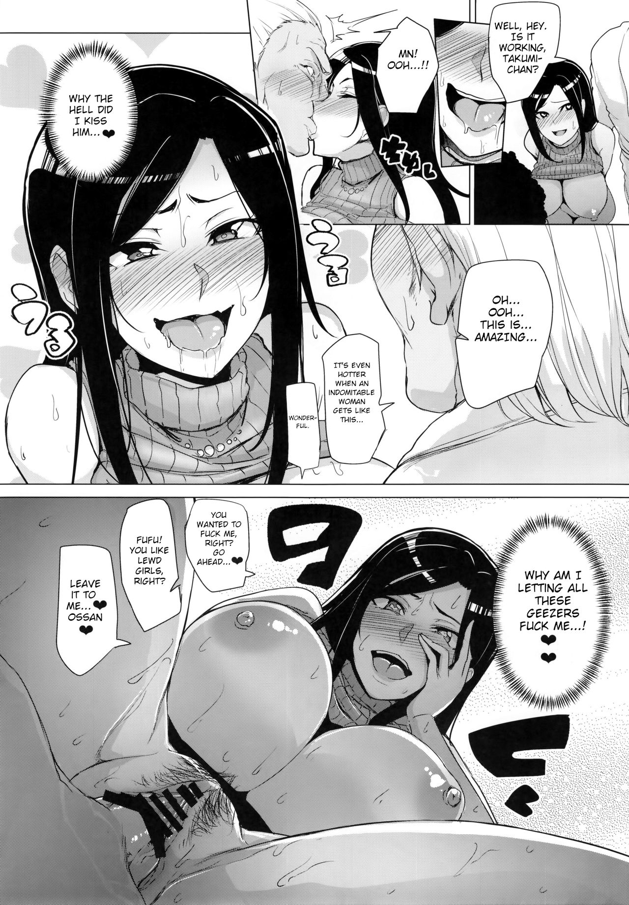 Shinai Max Mattanashi! 3 | Max Affection System! 3 - Page 20