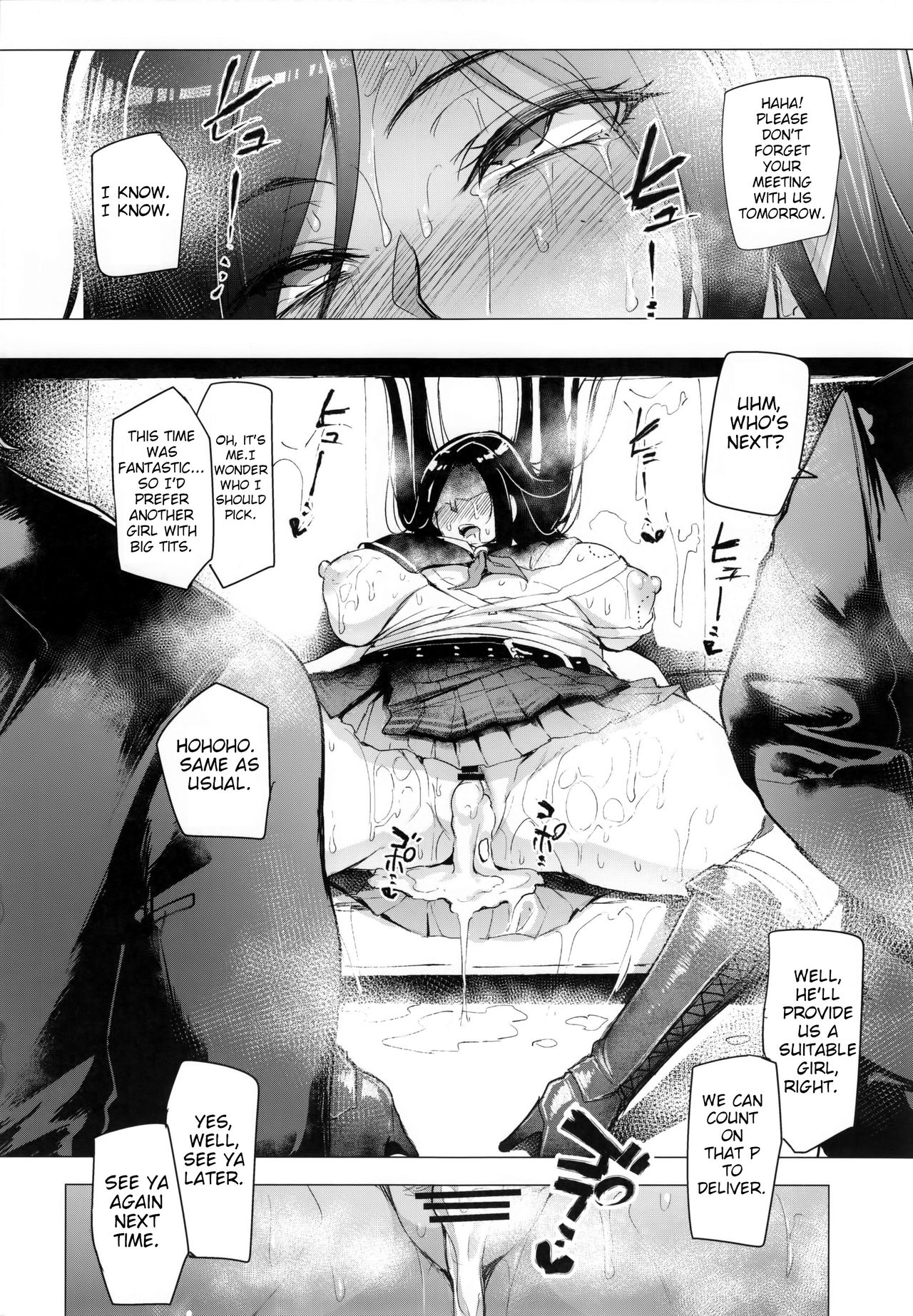 Shinai Max Mattanashi! 3 | Max Affection System! 3 - Page 32