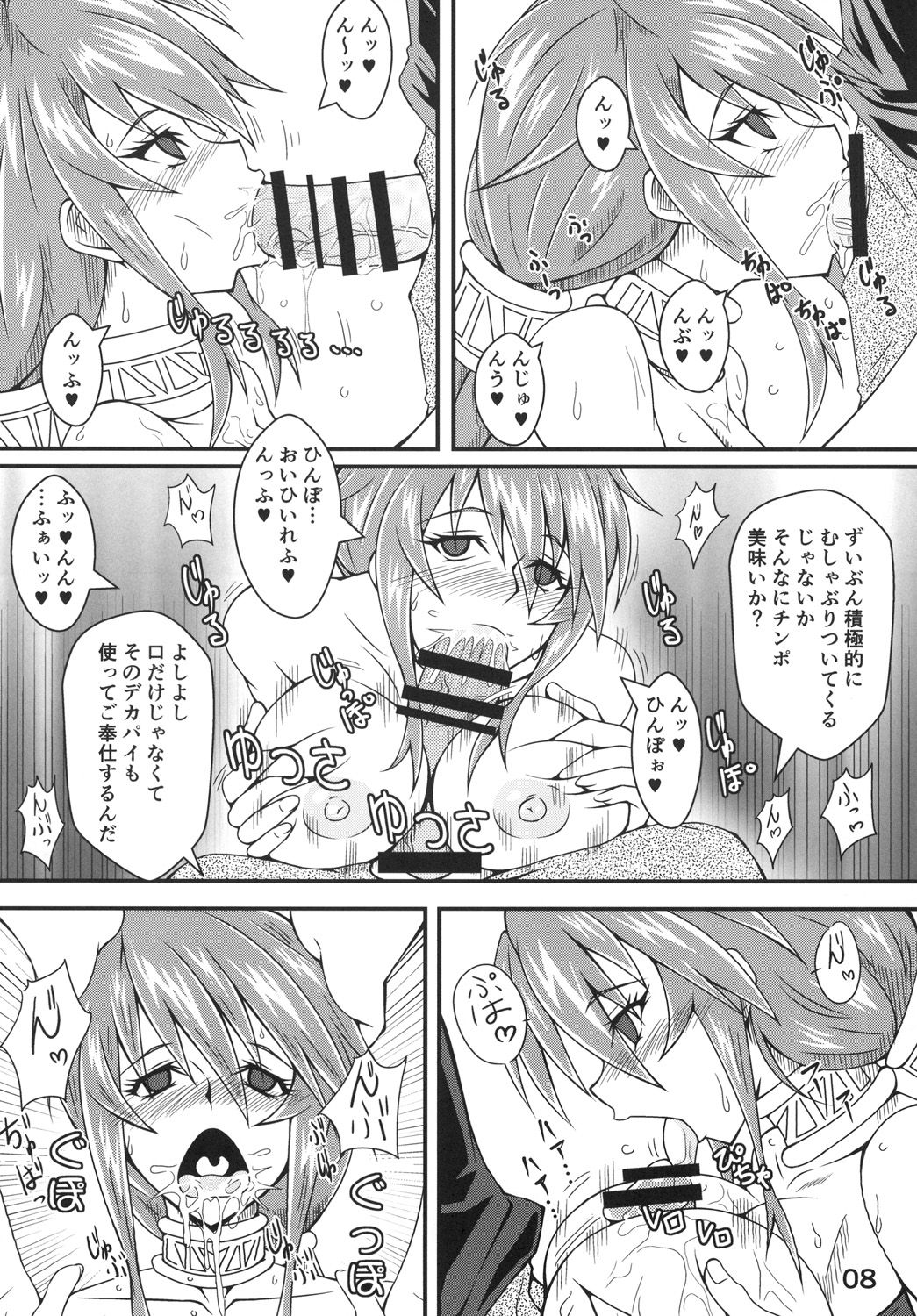 Preview page 8