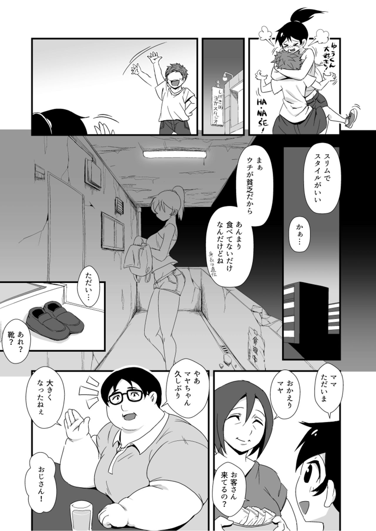 Preview page 3