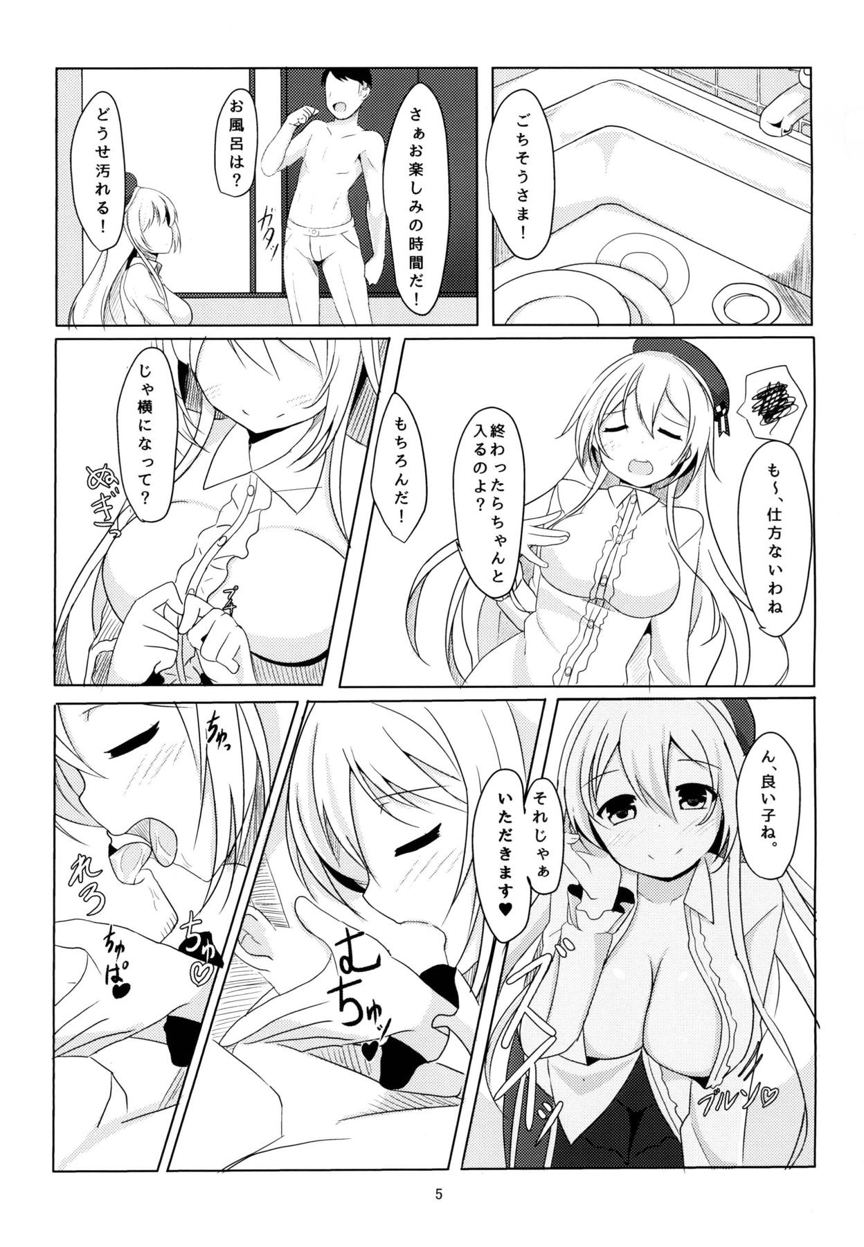 Preview page 4