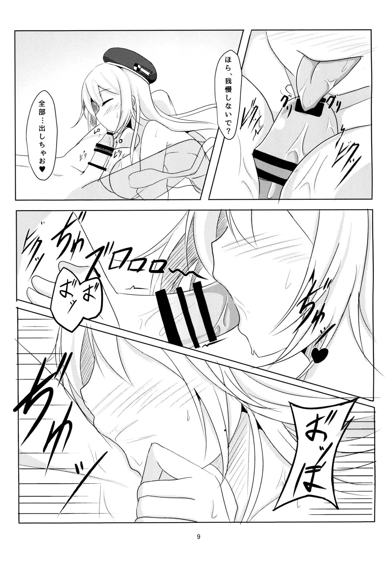 Preview page 8