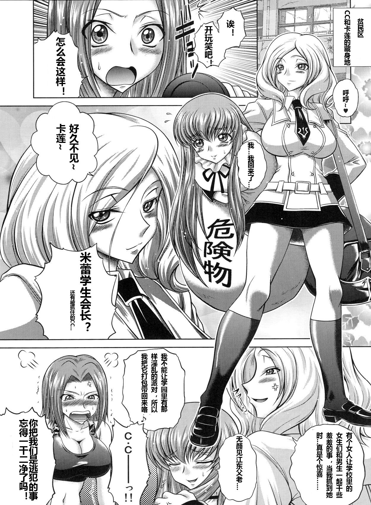 Preview page 2