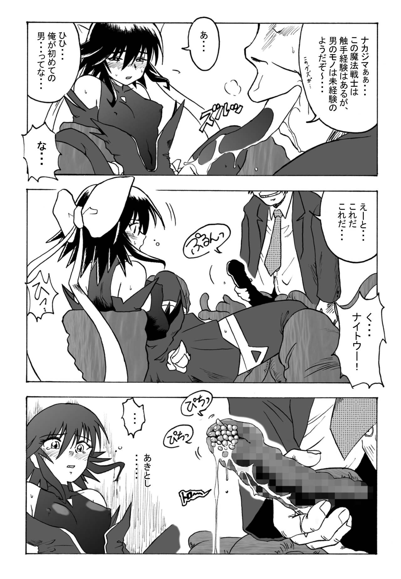 Preview page 7