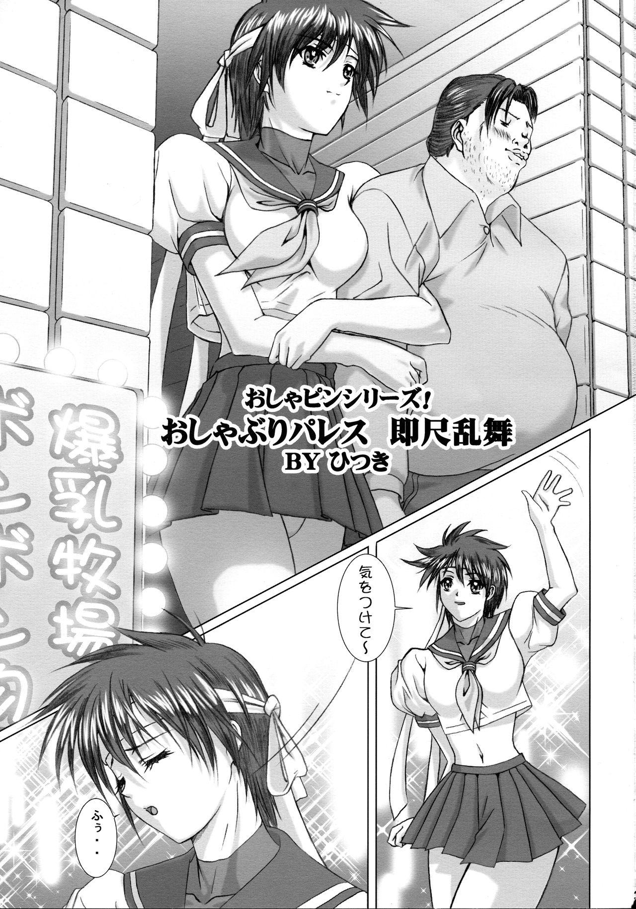 Preview page 2