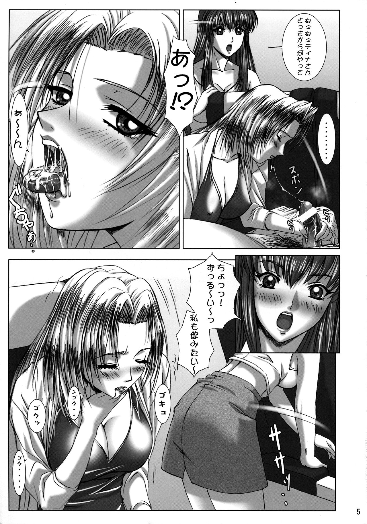 Preview page 4