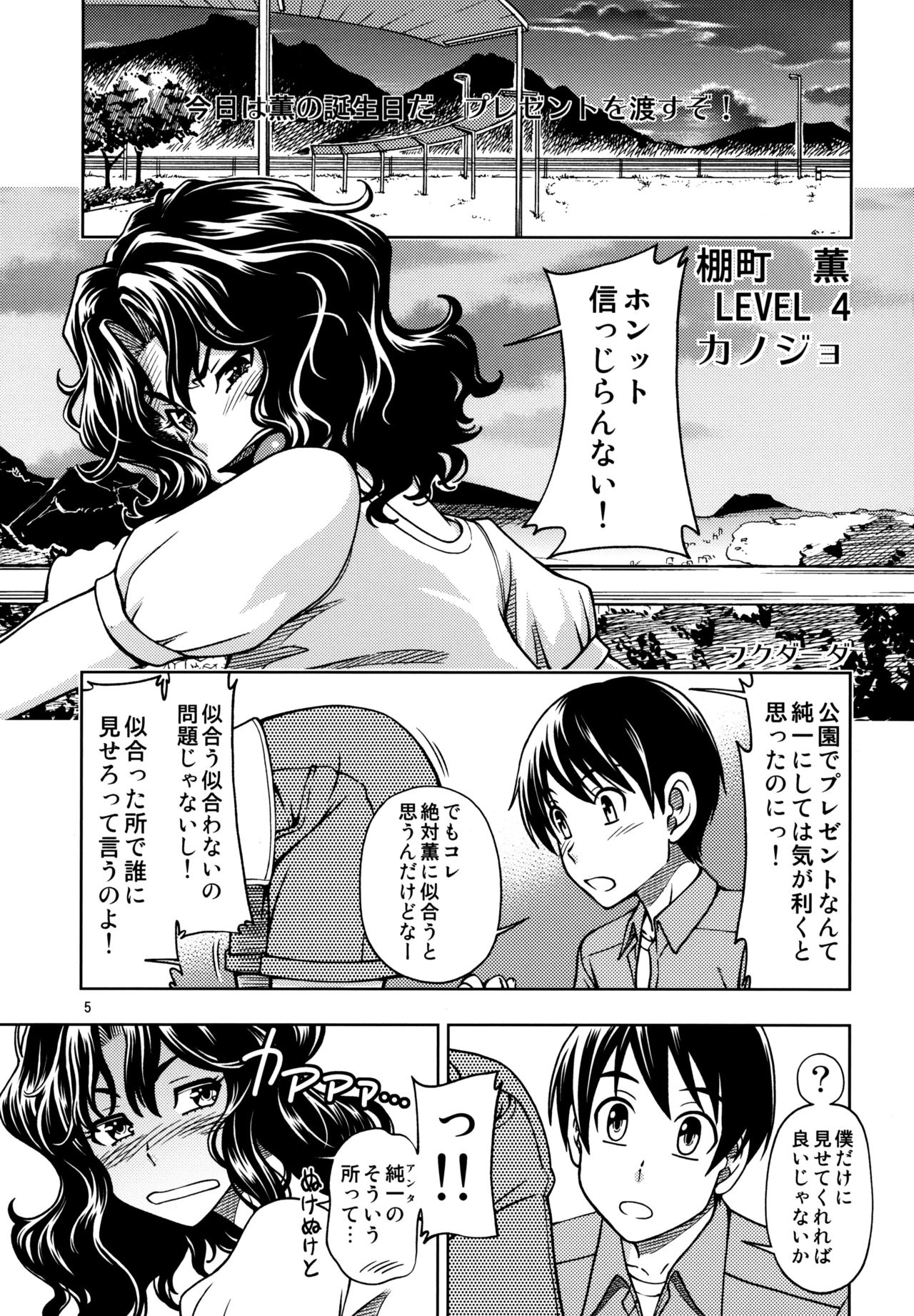 Preview page 4
