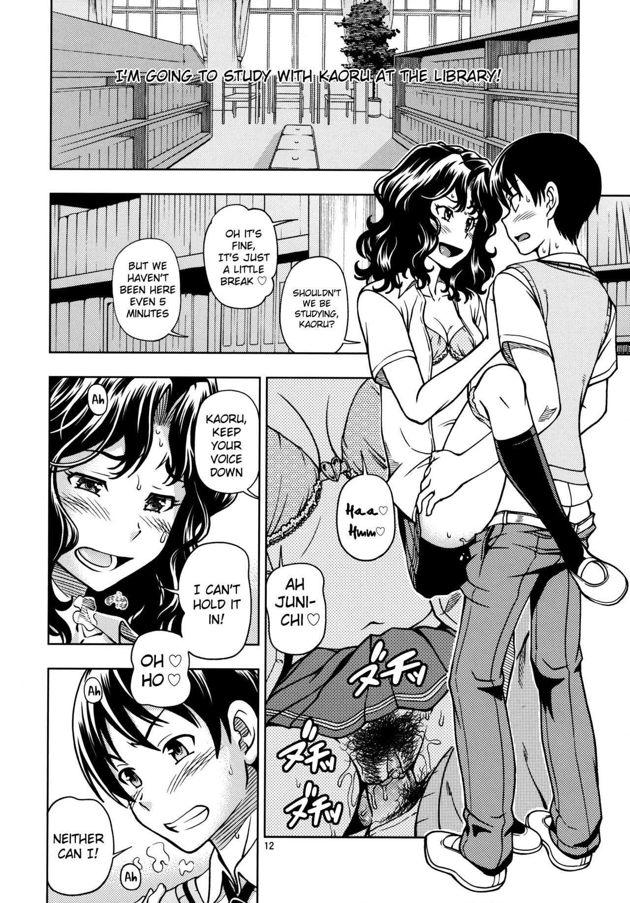Mojamoja Kyousei Event - Page 11