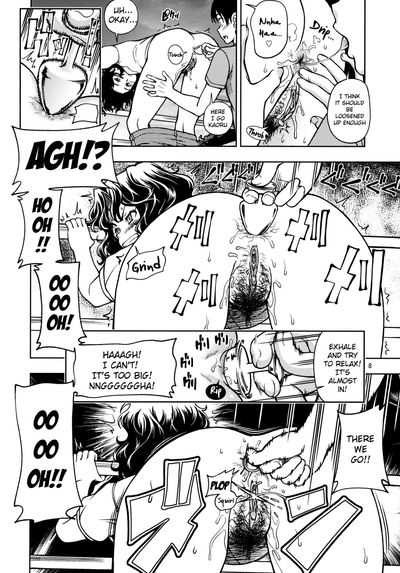 Preview page 7