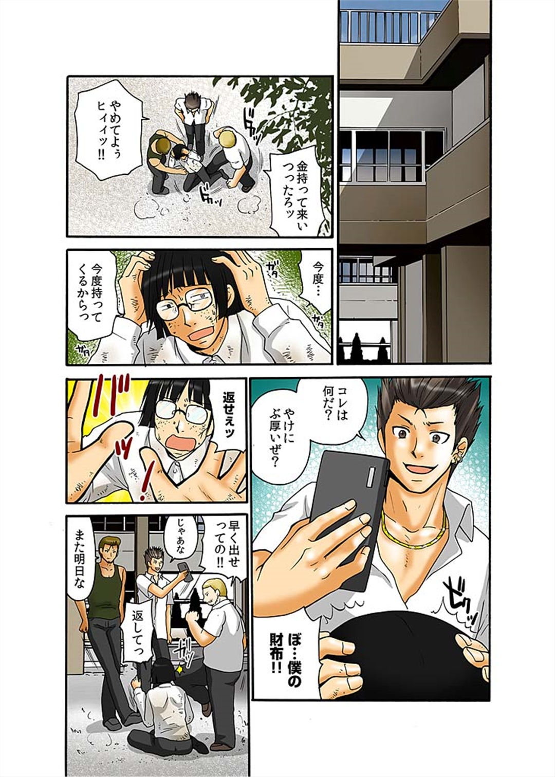 Preview page 3