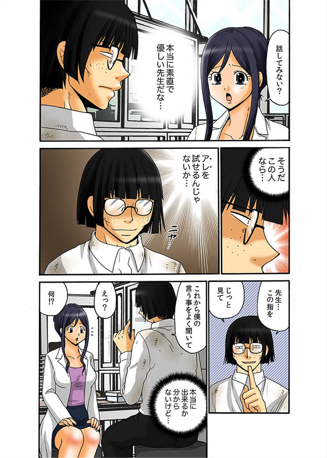 Preview page 6