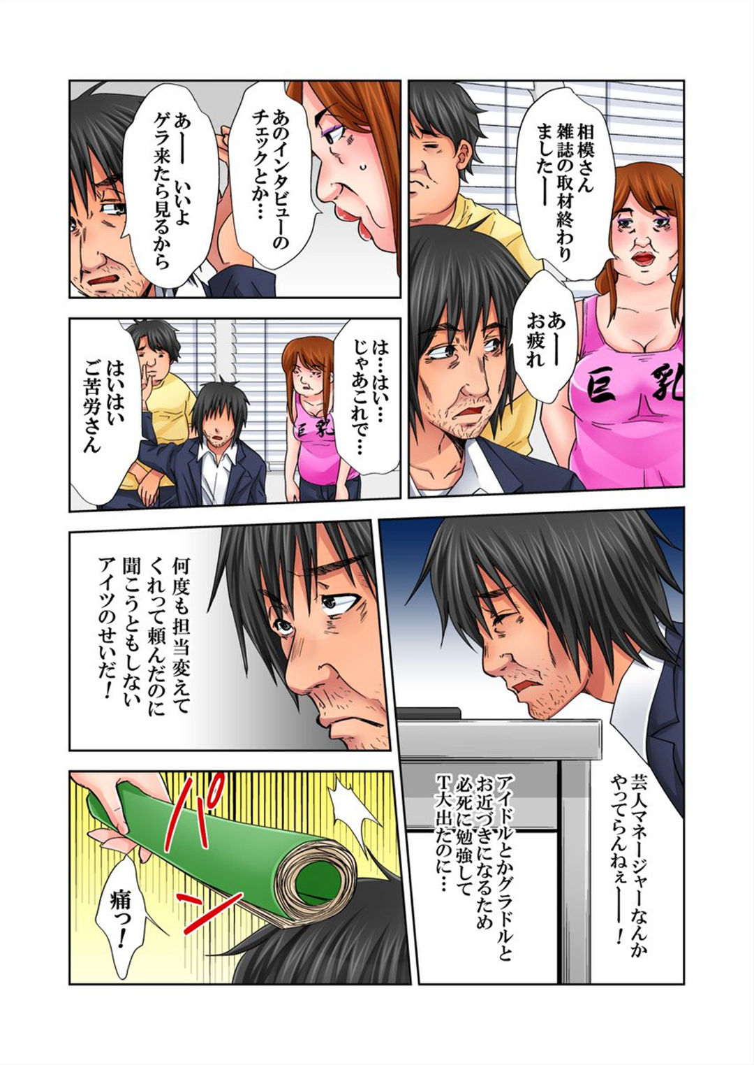 Preview page 4