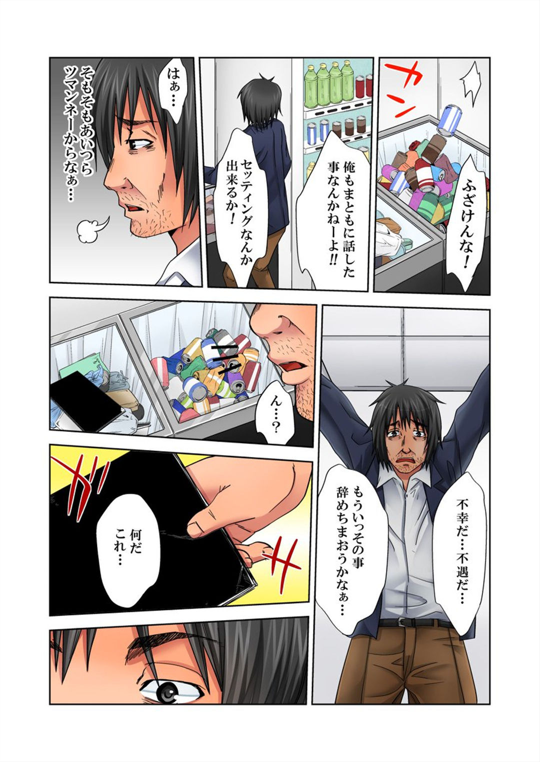 Preview page 7