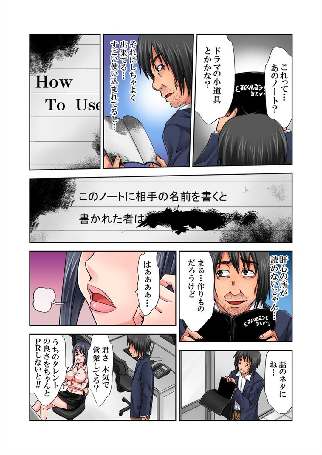 Preview page 8
