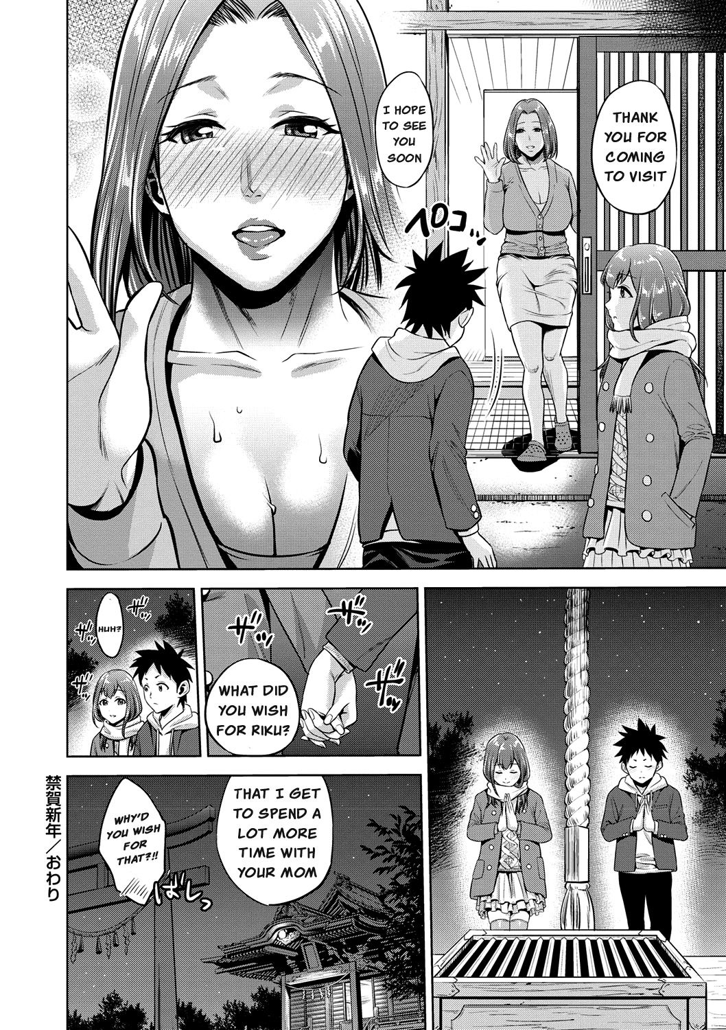 MILF - Page 20