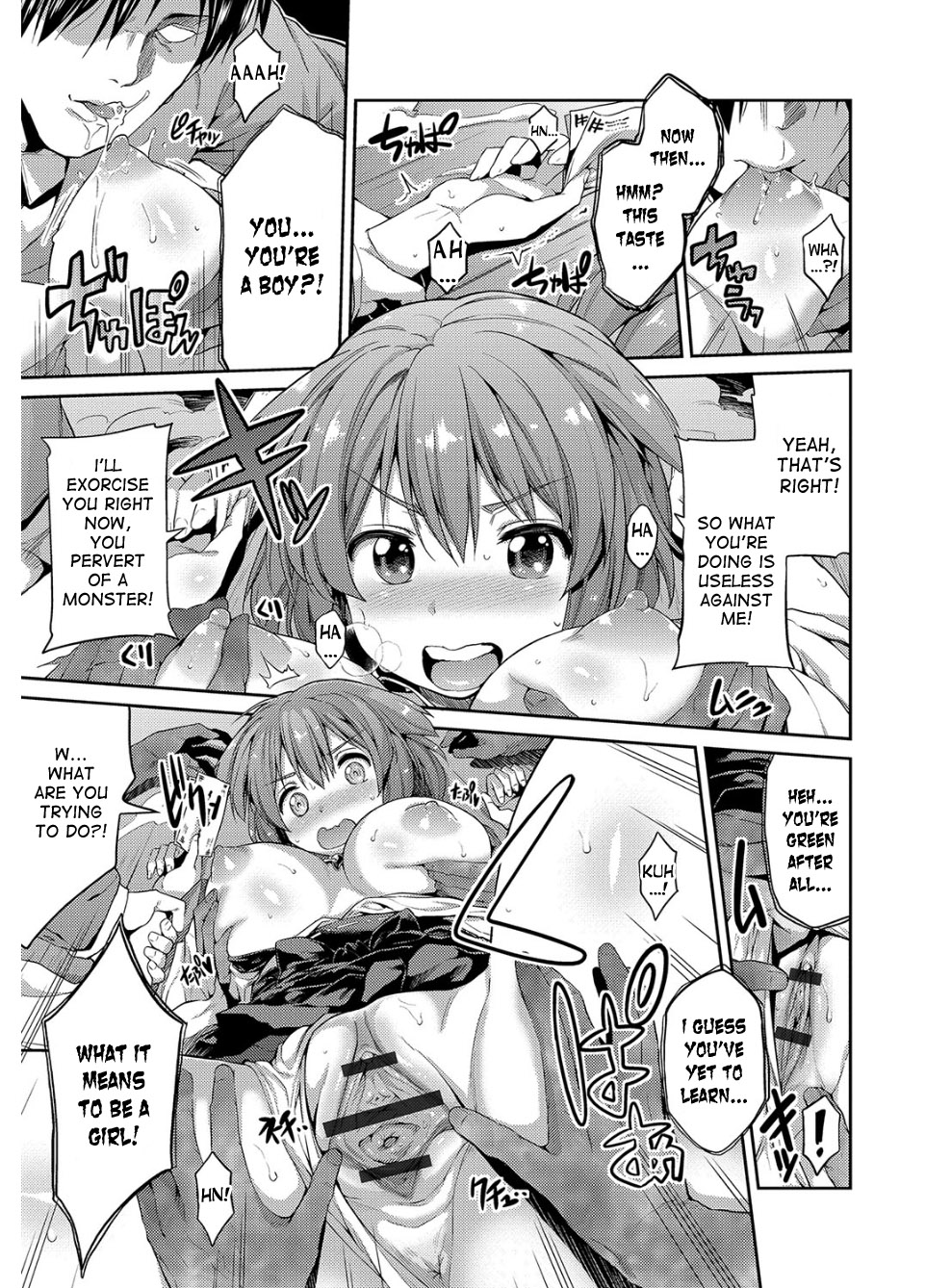 Hyoui Koukan Ch. 1-5 - Page 12
