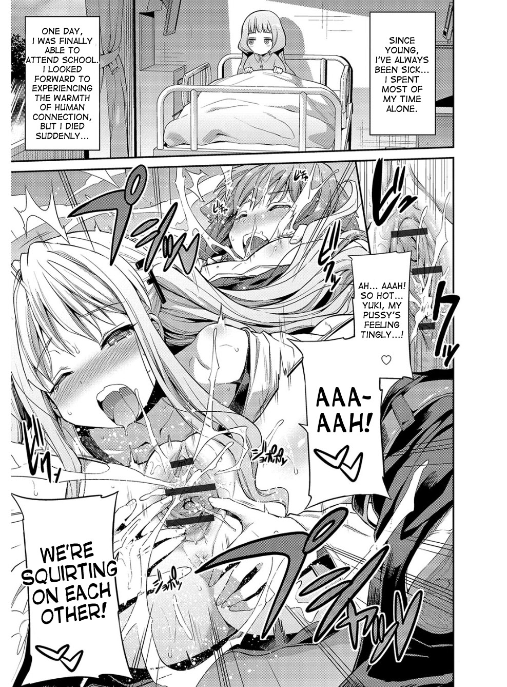 Hyoui Koukan Ch. 1-5 - Page 36