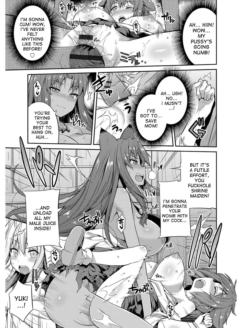 Hyoui Koukan Ch. 1-5 - Page 56