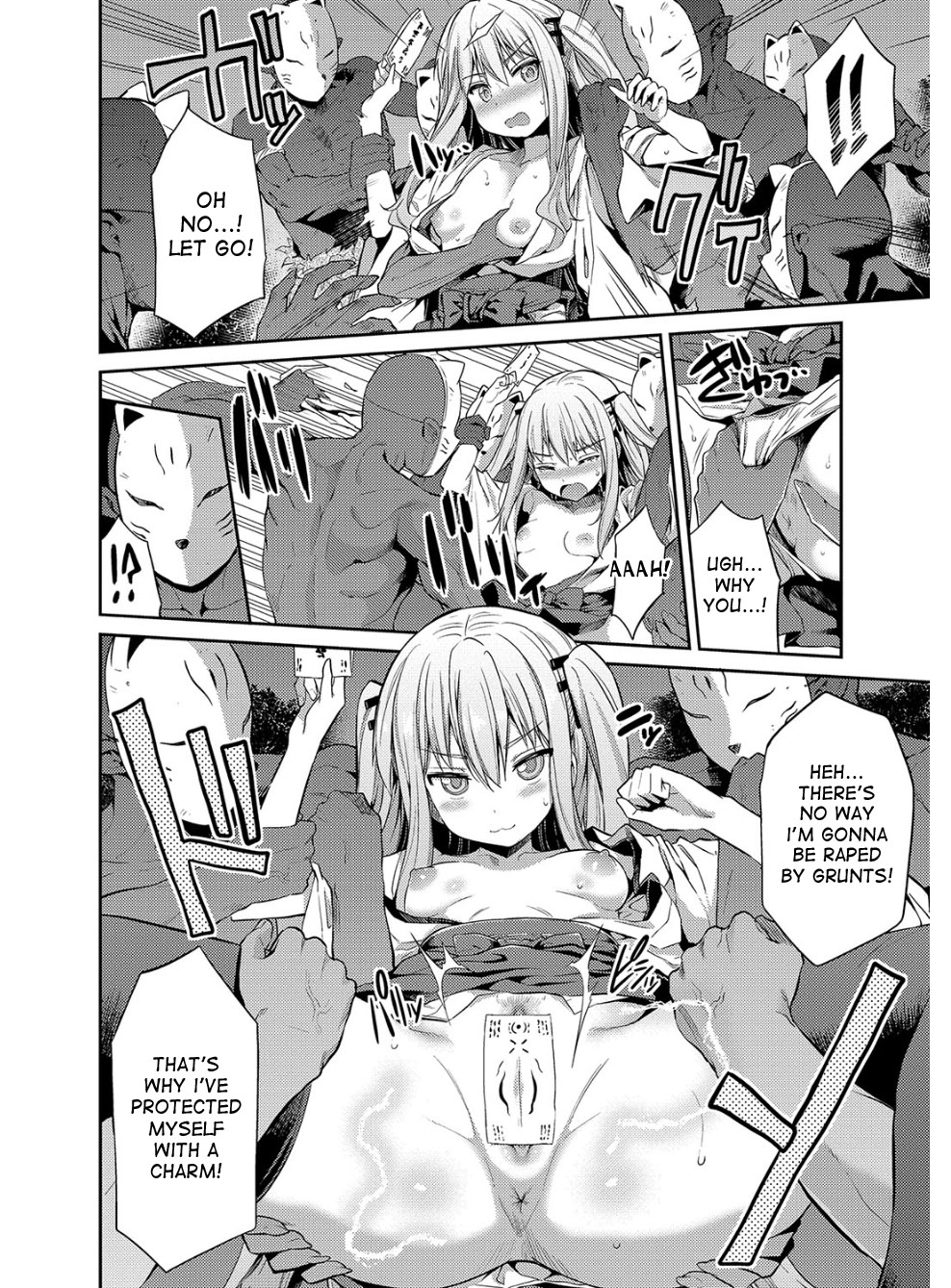 Hyoui Koukan Ch. 1-5 - Page 57