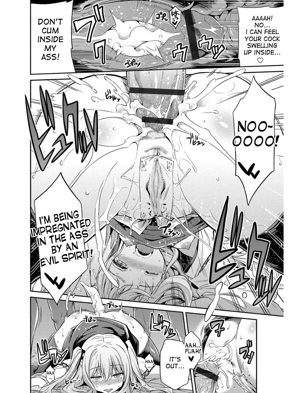 Hyoui Koukan Ch. 1-5 - Page 61