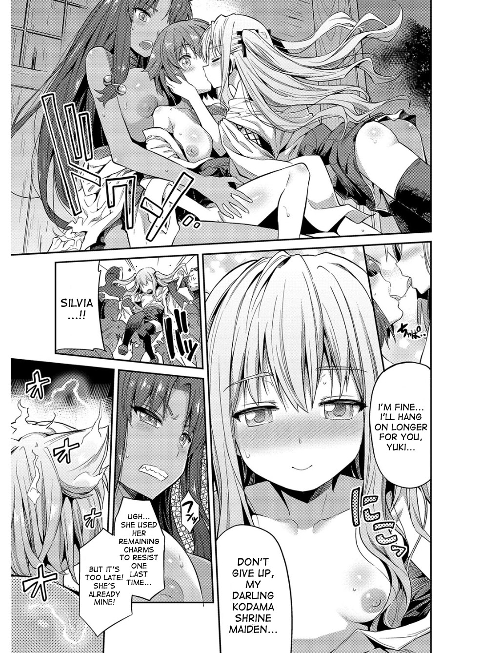 Hyoui Koukan Ch. 1-5 - Page 64