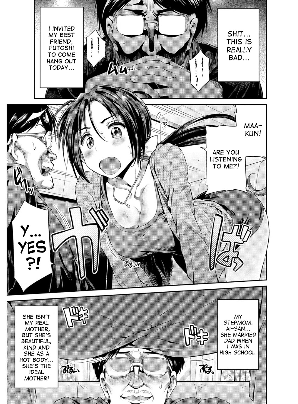 Hyoui Koukan Ch. 1-5 - Page 94