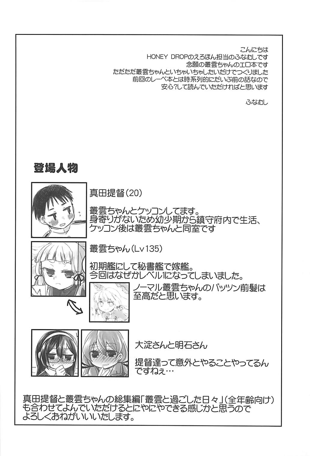 Preview page 5