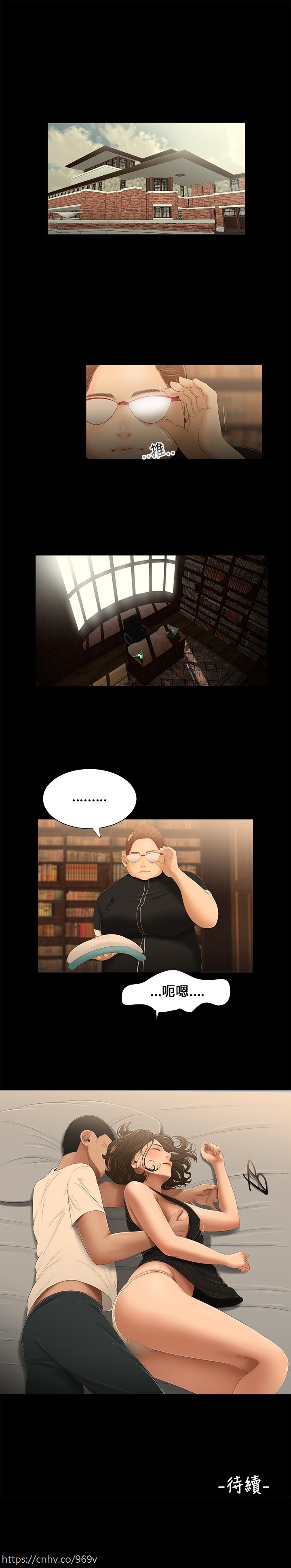Three sisters 三姐妹Ch.13~21 (Chinese)中文 - Page 46