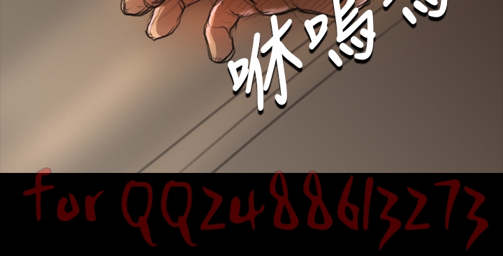 姊姊: 莲 第1~10話 [Chinese]中文 - Page 250