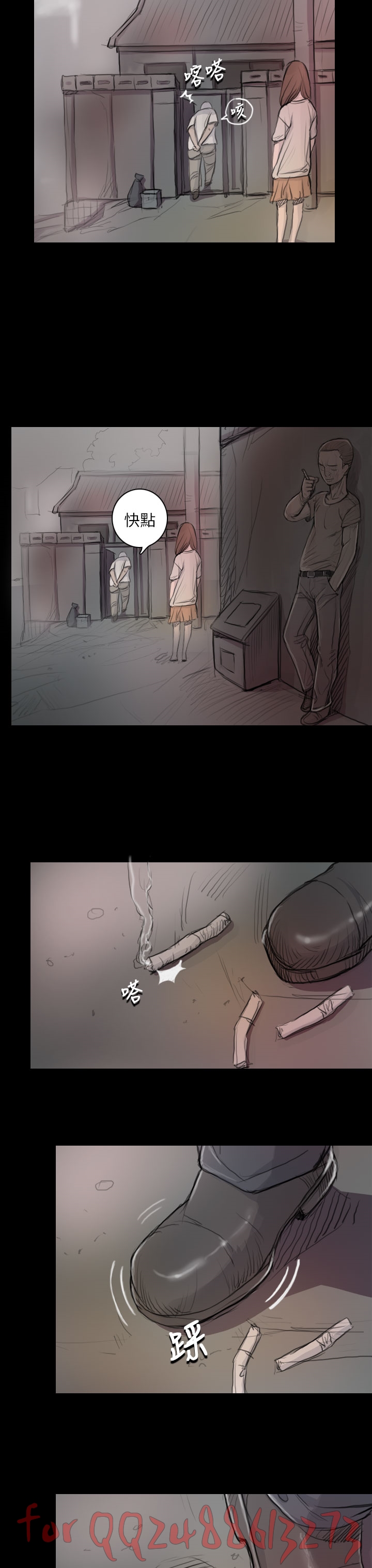 姊姊: 莲 第1~10話 [Chinese]中文 - Page 278