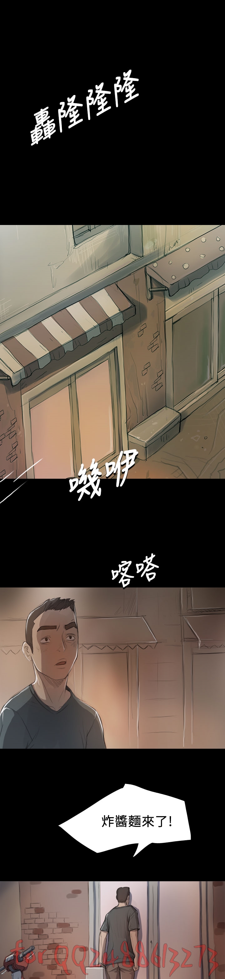 姊姊: 莲 第1~10話 [Chinese]中文 - Page 280