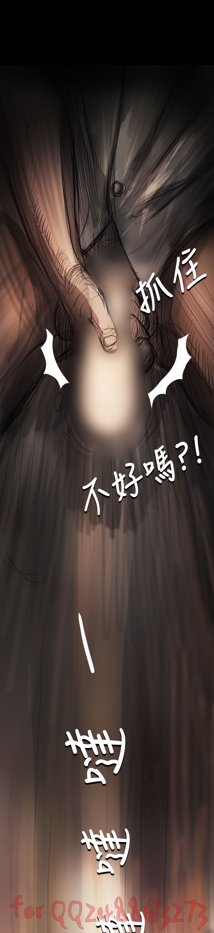 姊姊: 莲 第1~10話 [Chinese]中文 - Page 297