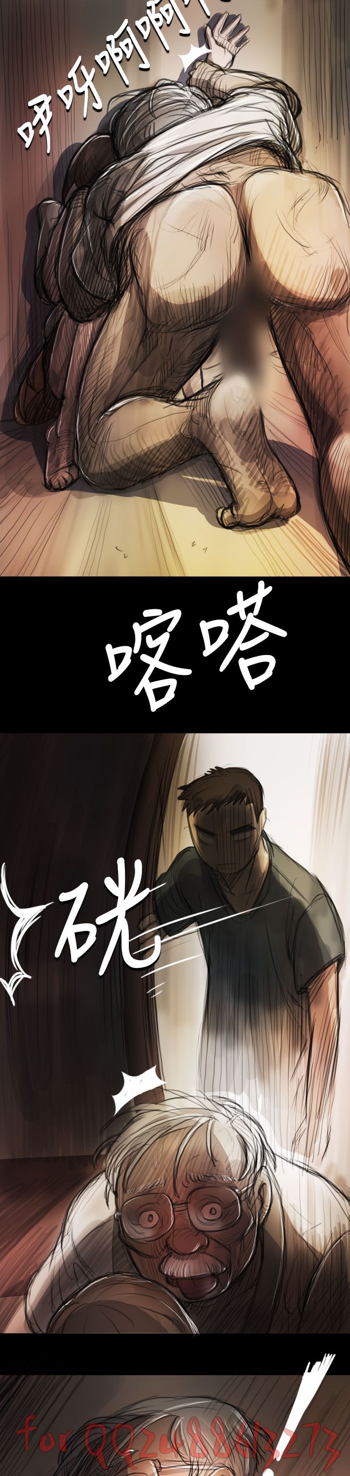 姊姊: 莲 第1~10話 [Chinese]中文 - Page 299