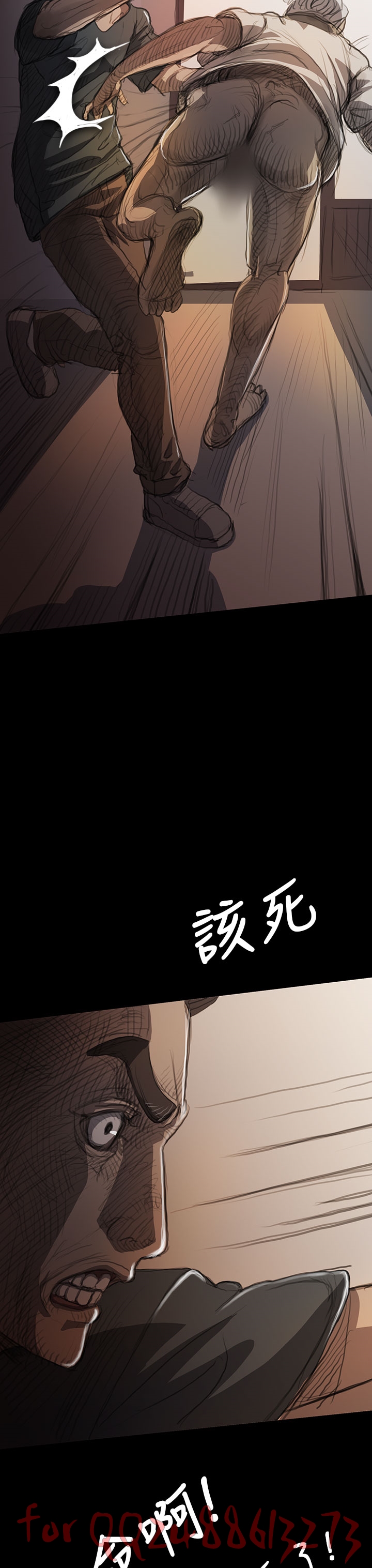 姊姊: 莲 第1~10話 [Chinese]中文 - Page 325