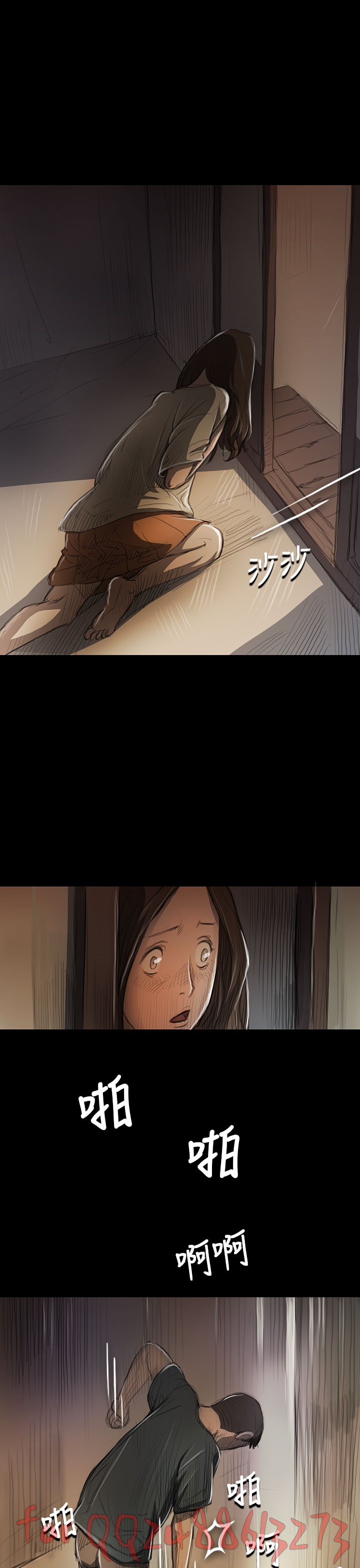 姊姊: 莲 第1~10話 [Chinese]中文 - Page 328