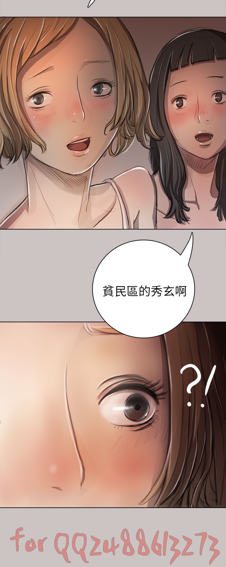 姊姊: 莲 第1~10話 [Chinese]中文 - Page 355