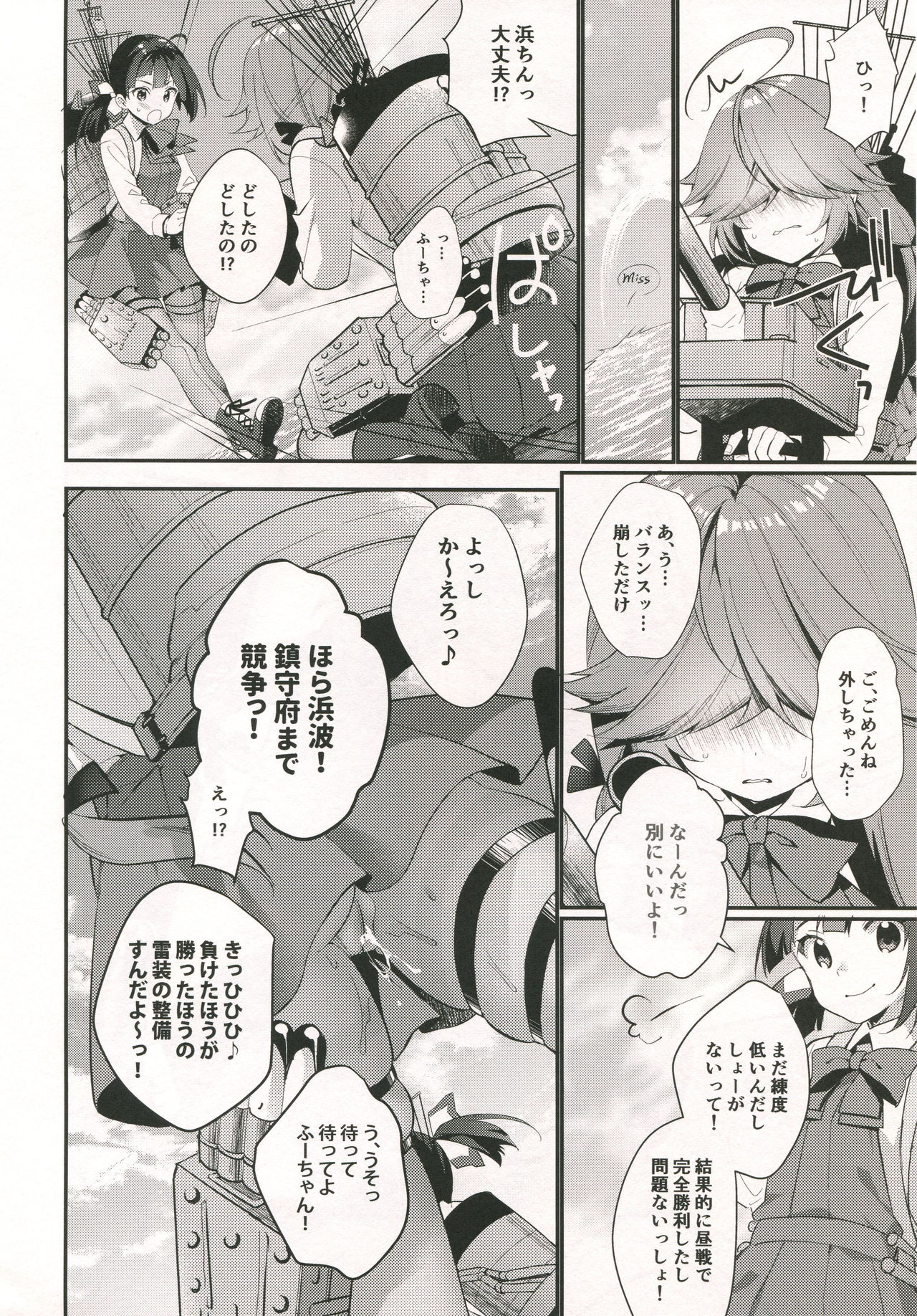 Preview page 5