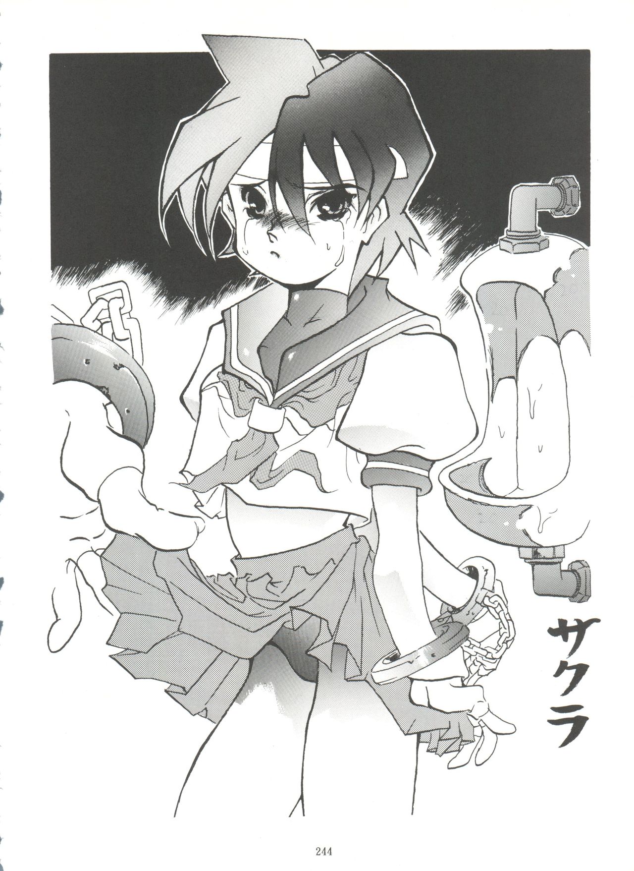 Kage no Nan Demo-R - Page 244