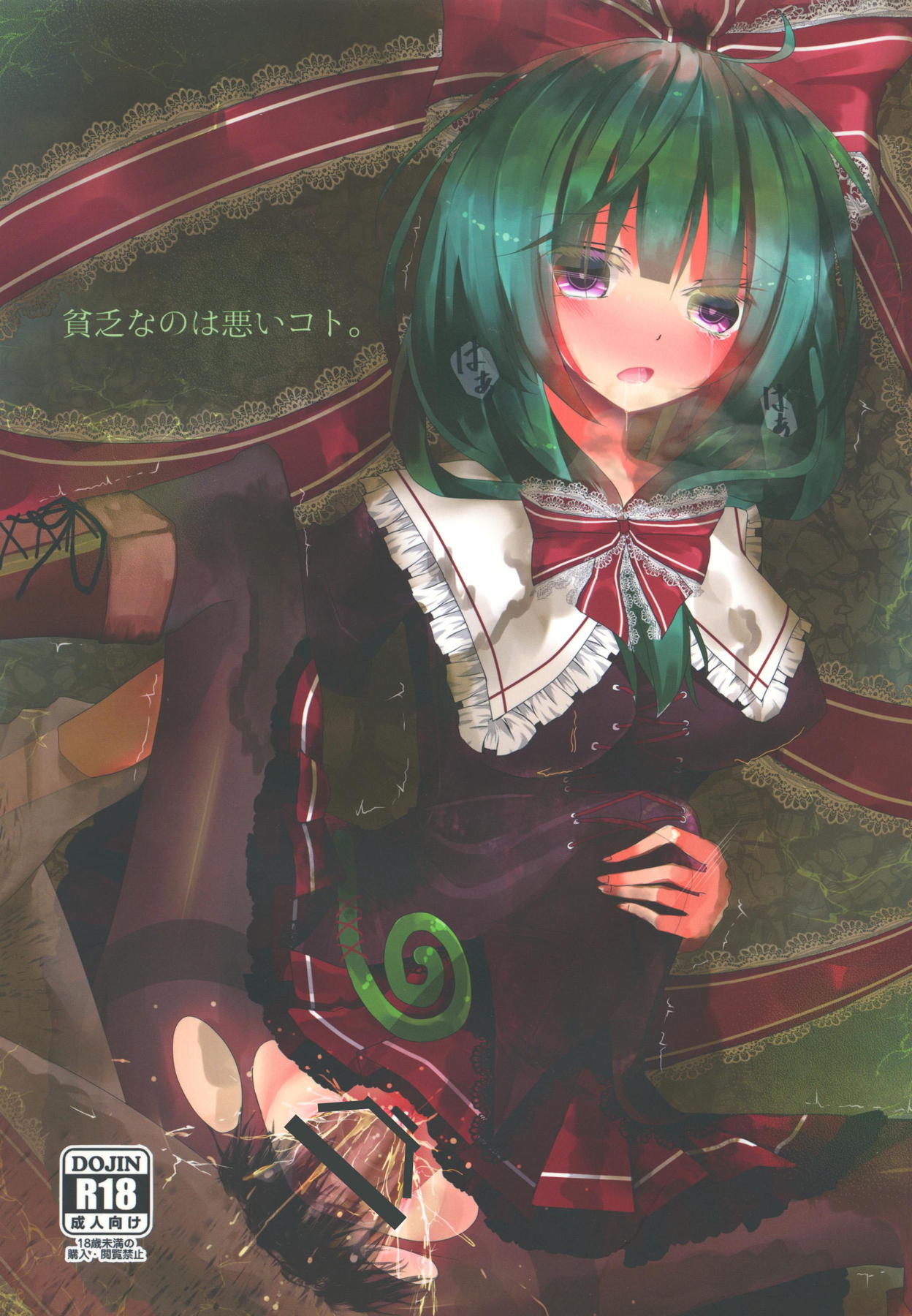 Preview page 1