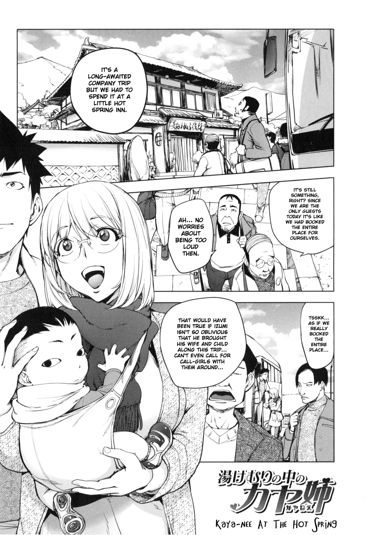 Yurushite Anata... - Page 11