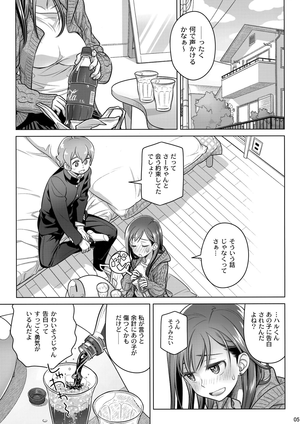 Preview page 4
