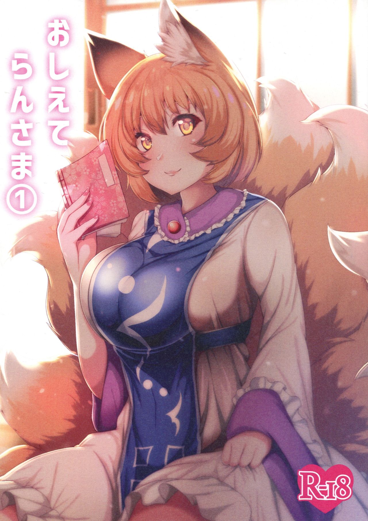 Preview page 1