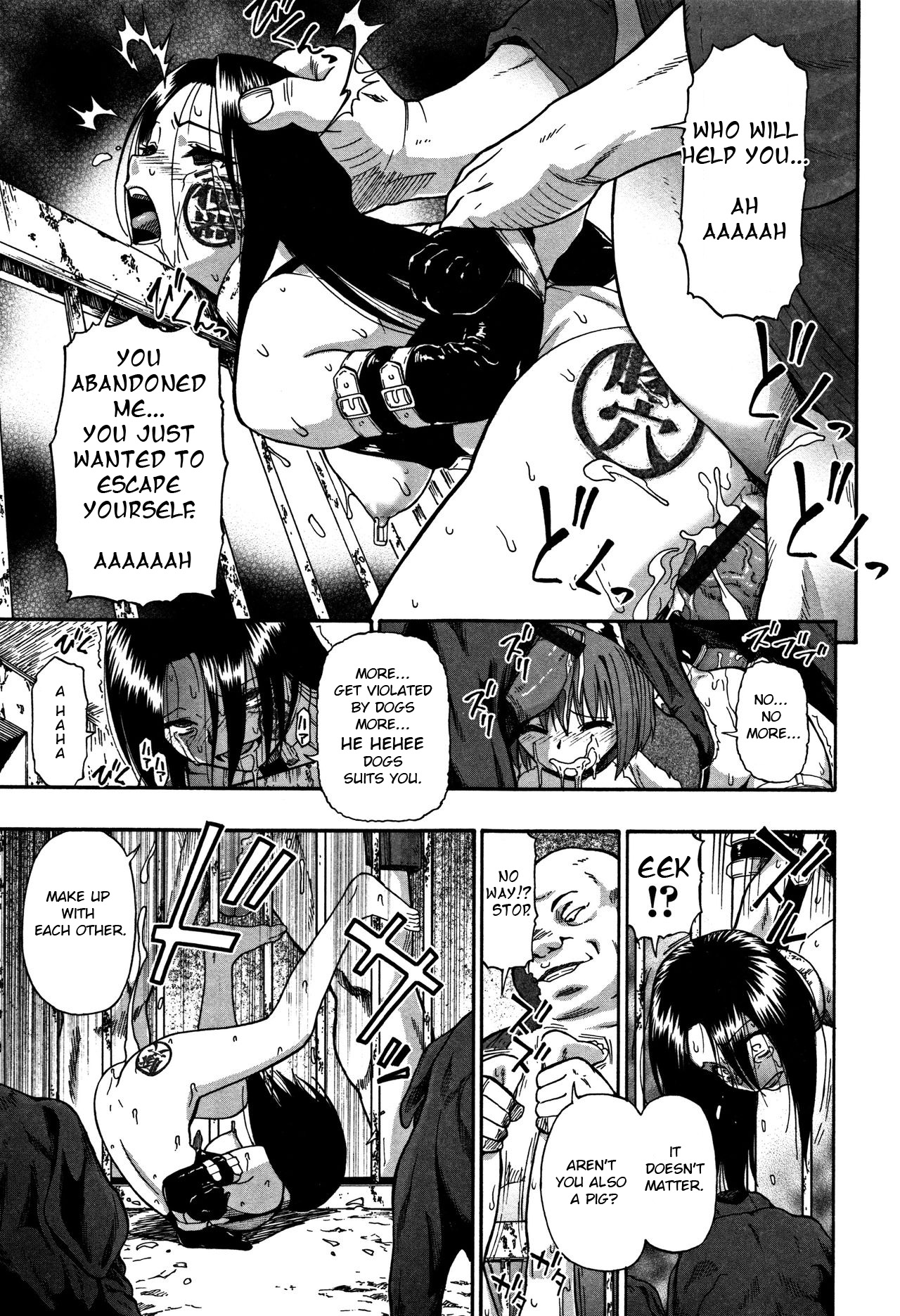 Nikuana Kukai - Page 190