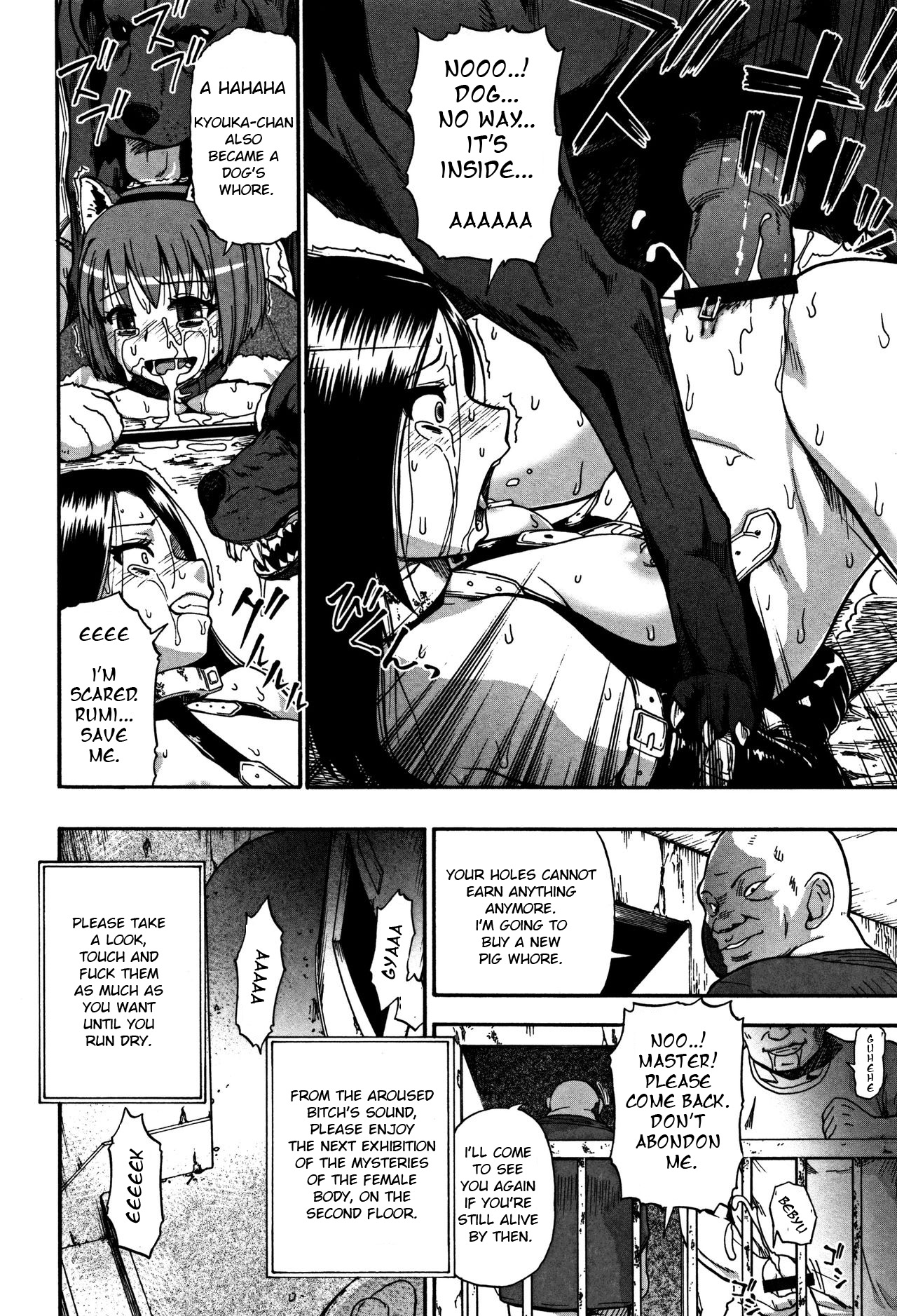 Nikuana Kukai - Page 191