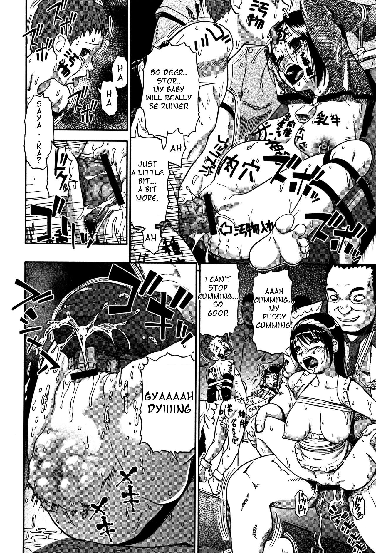 Nikuana Kukai - Page 195