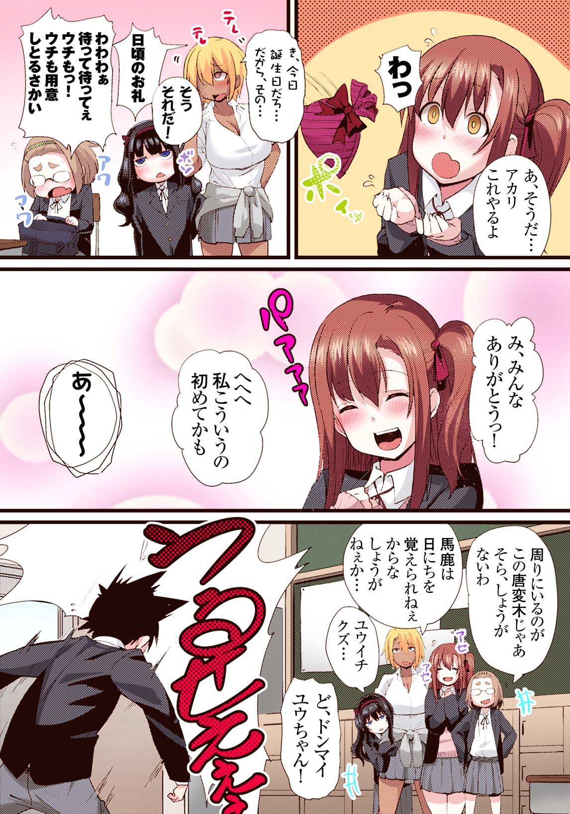 Preview page 5