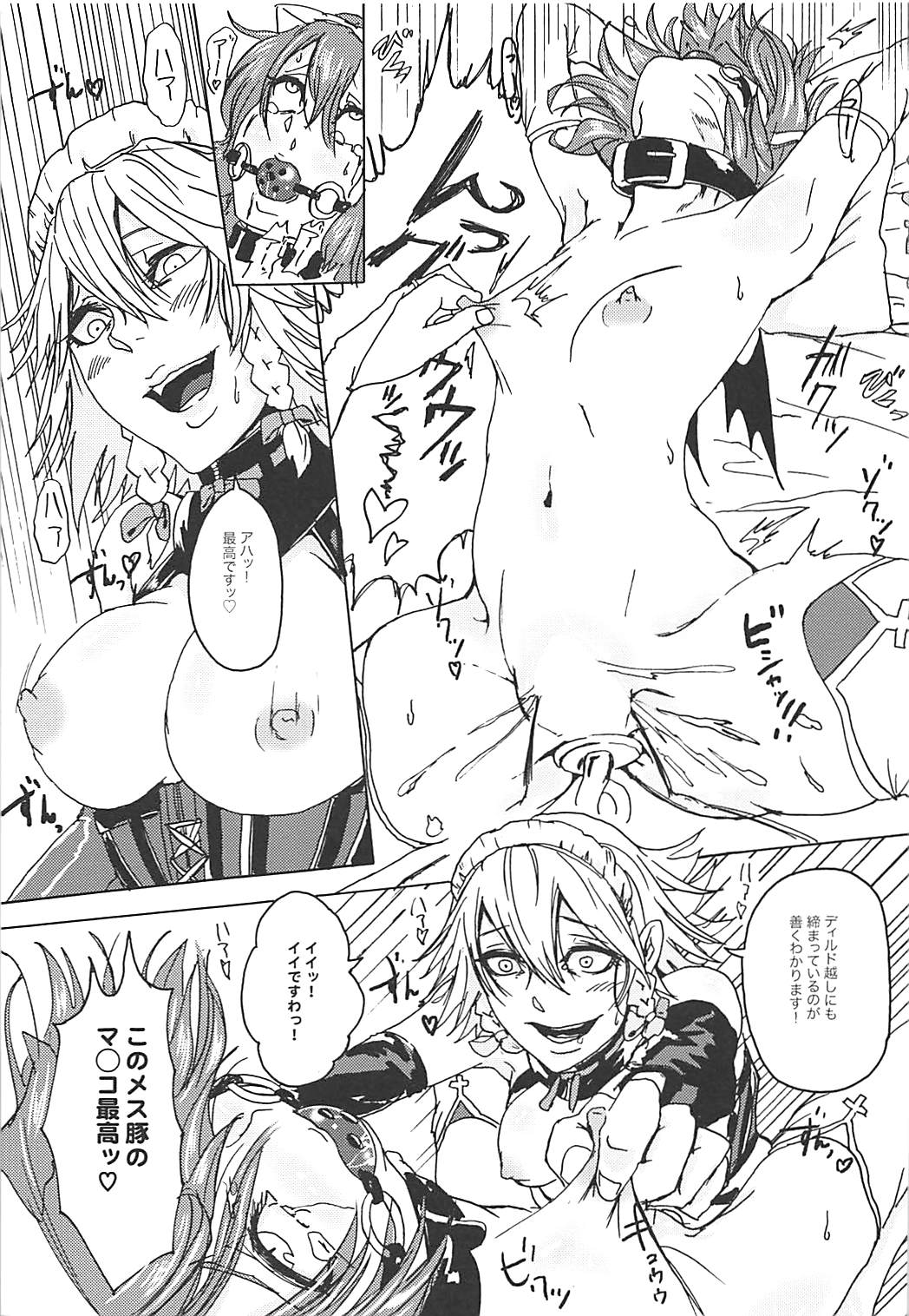 "Ojou-sama" tte Yobanaide! - Page 26