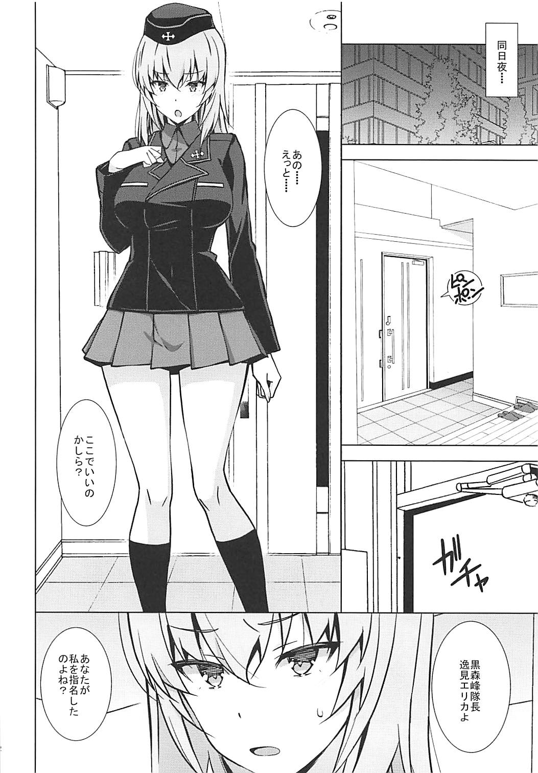 Preview page 3